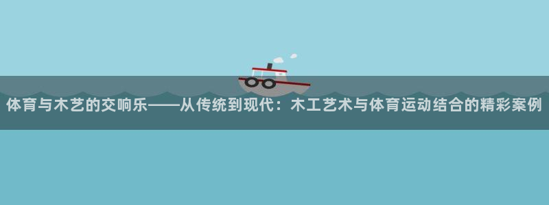 vsport体育官网下载平台APP