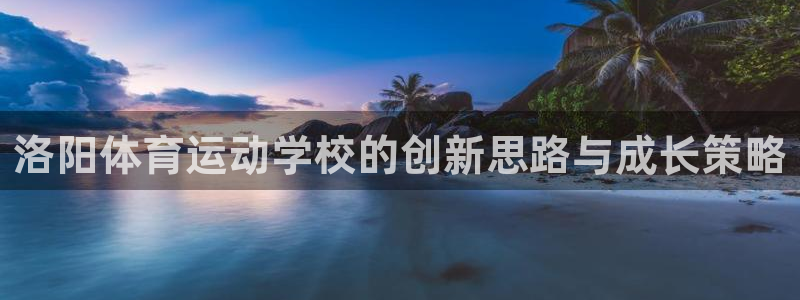 海南vsport体育官网下载